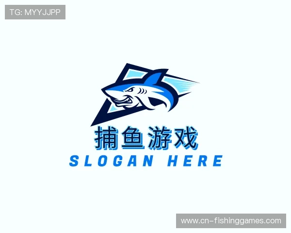 发现捕鱼游戏